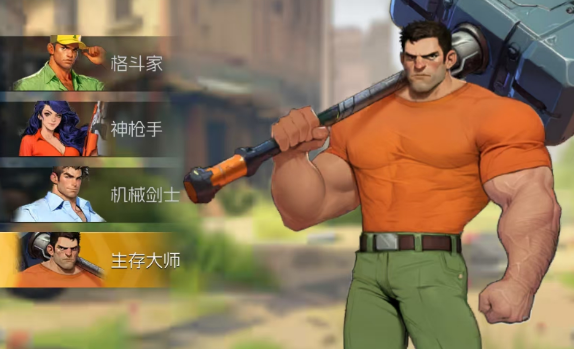 街机恐龙生存大师上线时间曝光1