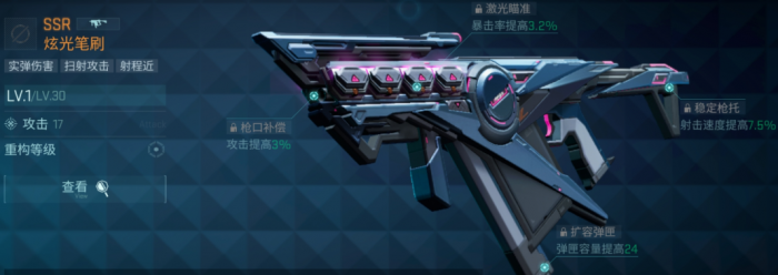 镭明闪击彩琦怎么样4