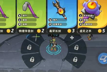 月相计划狍采苹怎么玩4