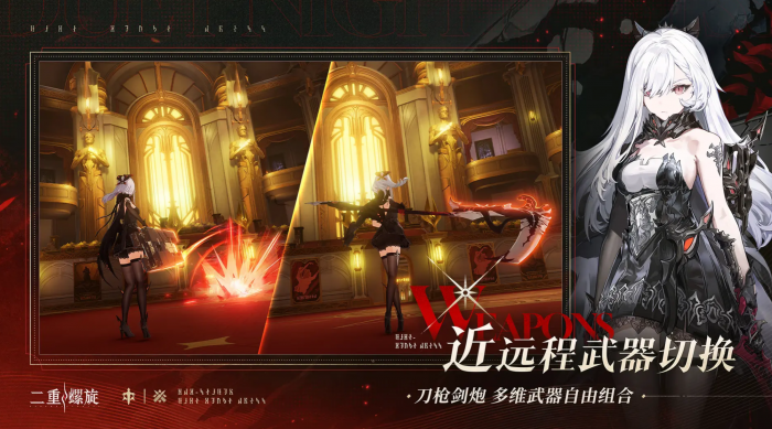 二重螺旋是什么游戏2