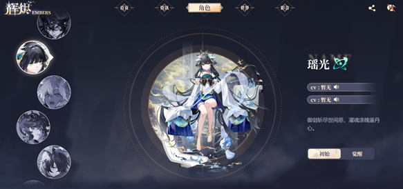 地下城堡4聚宝之地通关全攻略3