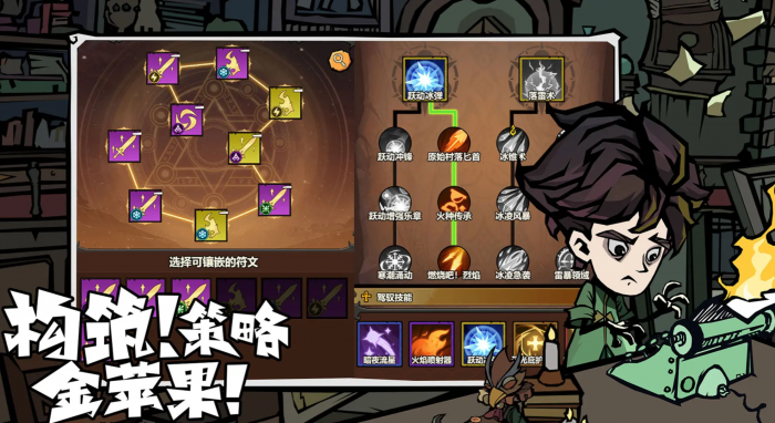 无尽探险队太刀暗影流派强度解析1