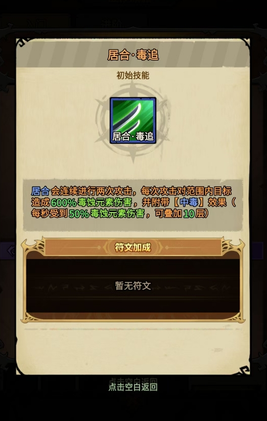 无尽探险队平民玩家值得入手吗1