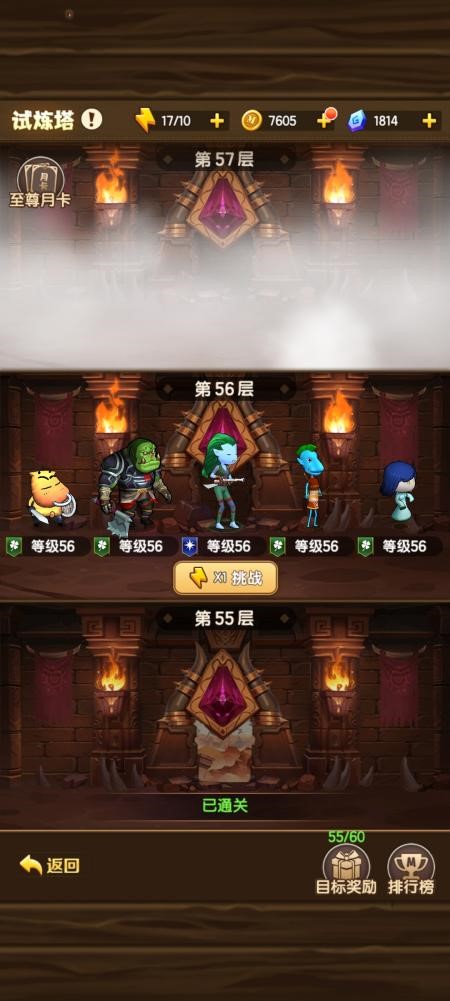 我叫mt口袋守卫战战力提升全攻略3