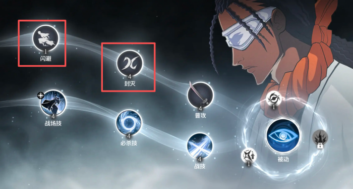 境界刀鸣特色系统玩法全解析1