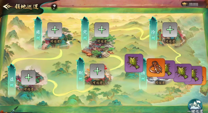 百战群英点将冲榜全攻略5