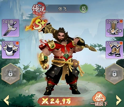 三国大冒险后期最强阵容搭配1