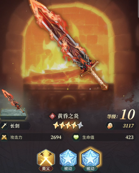 风之痕迹配盘推荐1