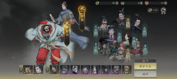 三国望神州氪金吗4