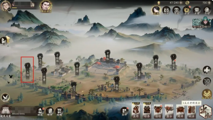 三国望神州开荒攻略5