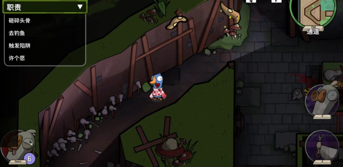 鹅鸭杀关灯怎么玩1