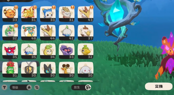 洛克王国世界仓库位置揭秘2