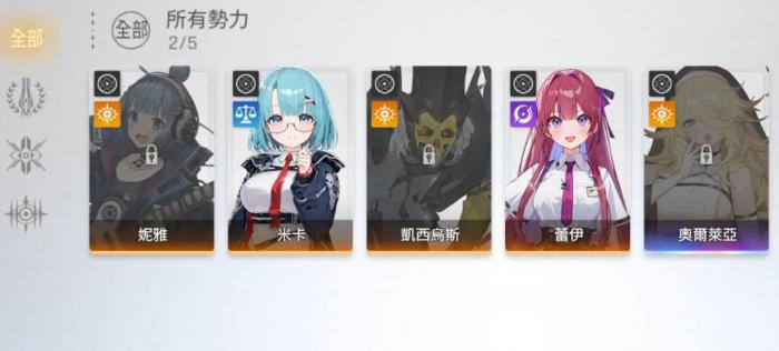 卡厄思梦境控制师推荐6