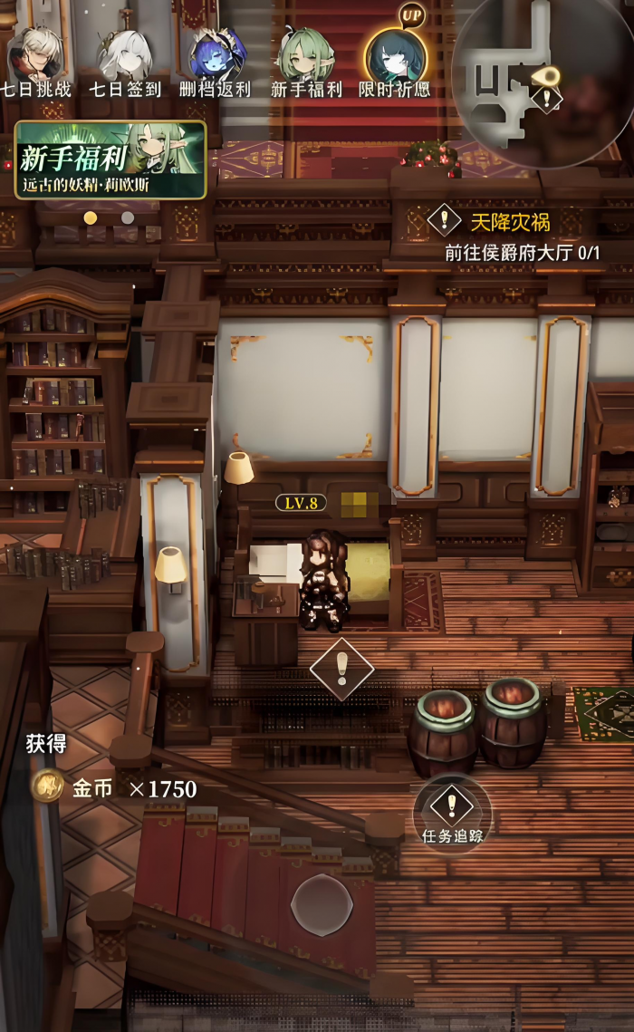 风之痕迹能搬砖吗5