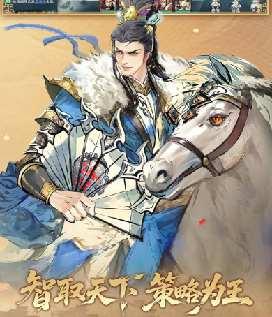 百战群英诸葛亮技能解析1