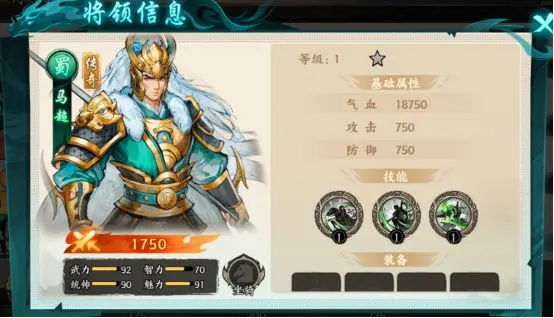 百战群英传奇橙将有哪些2