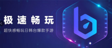 星际战甲手游一直初始化失败怎么办3