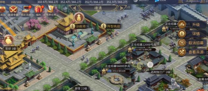 英雄之城3好玩么1