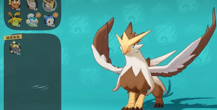 洛克王国世界随身背包是什么1