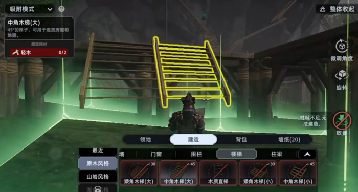 荒原曙光房子建造全攻略5