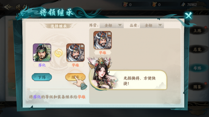 百战群英刷关卡技巧全解析1