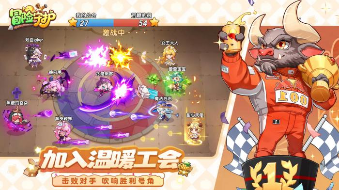 冒险守护甜品英雄有哪些1