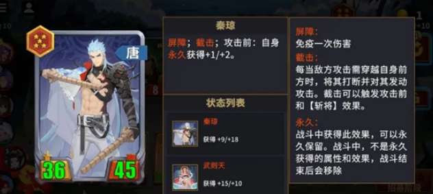 千机阵唐阵营怎么选2