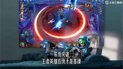 王者荣耀万象棋阵容搭配指南1