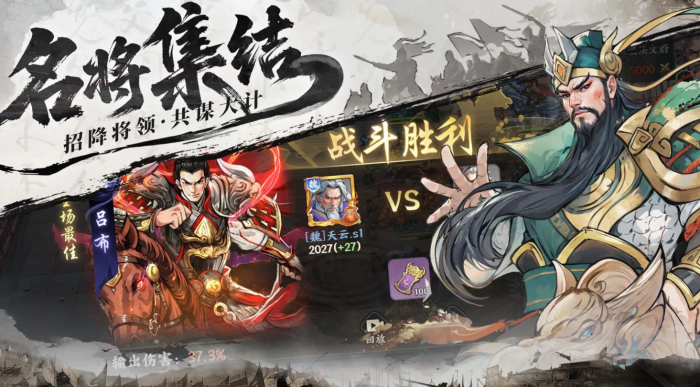 百战群英一统天下攻略1