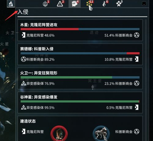 怪物猎人旅人是哪个公司开发的4