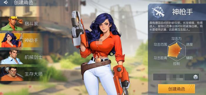 街机恐龙手游生存大师怎么玩3