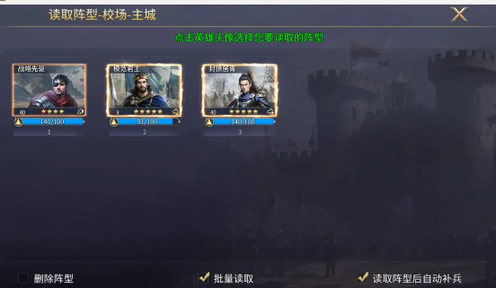 英雄之城3平民玩家入门指南2