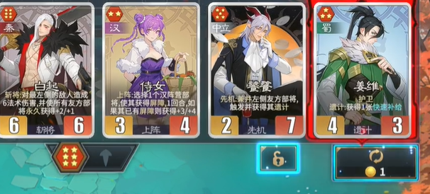 美职篮绝对巨星麦克格雷迪3