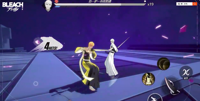 境界刀鸣是端游还是手游2