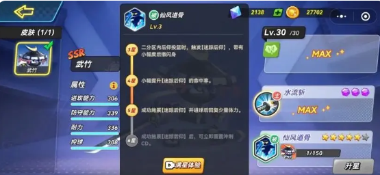 境界刀鸣虚化一护怎么触发4