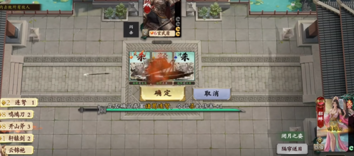 名将杀国战怎么玩1