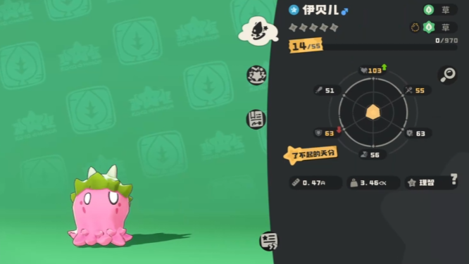 洛克王国世界伊贝儿玩法全解析2