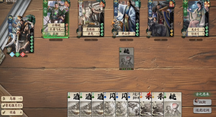 名将杀典韦强度解析3