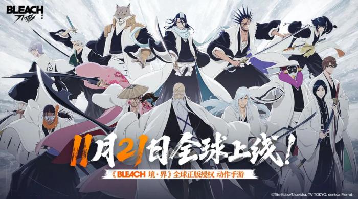 境界刀鸣手游上线时间曝光2