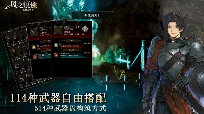 风之痕迹公测时间是什么时候4