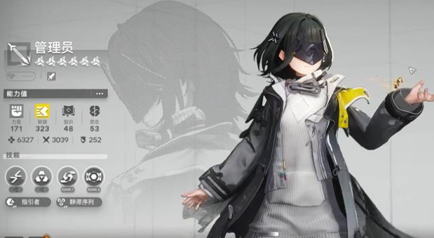 明日方舟终末地倒反天罡阵容搭配攻略2