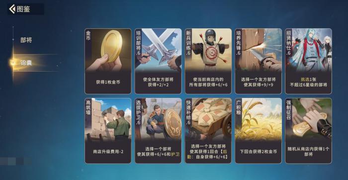 千机阵是测试还是公测2