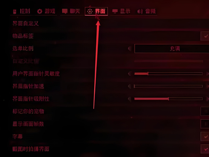 星际战甲手游伤害查看指南1