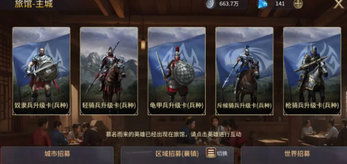 英雄之城3开荒怎么玩3