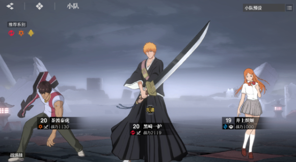 境界刀鸣角色转移方法详解2