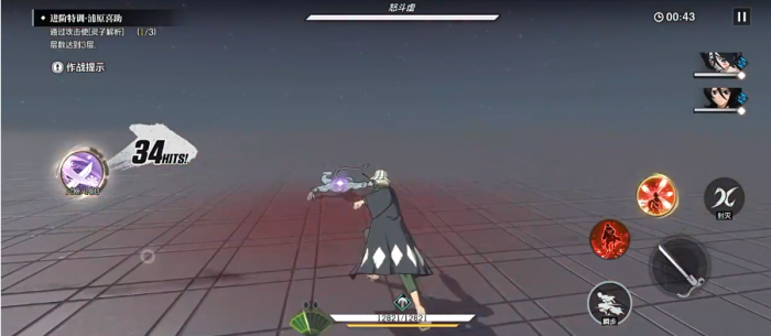 境界刀鸣自选角色哪个好2