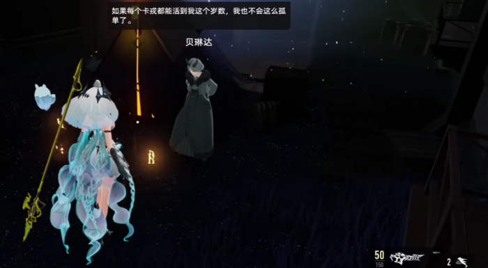 二重螺旋你所牵挂的隐藏任务触发条件6