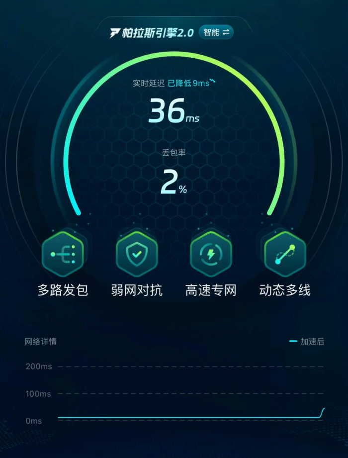 星际战甲手游更新失败怎么办3