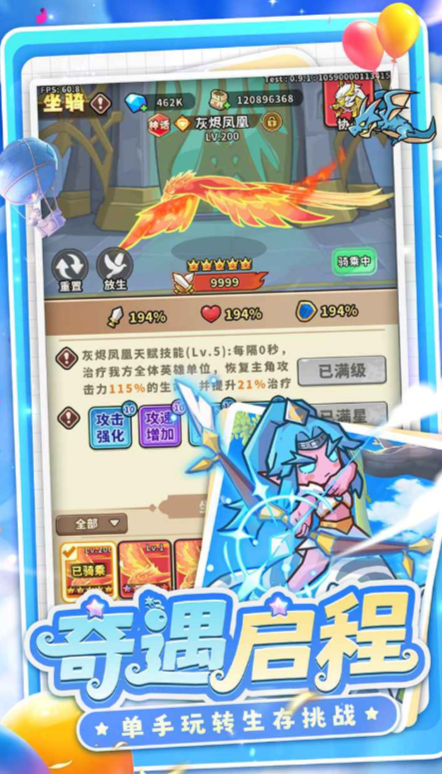 奇遇小队公测时间曝光2