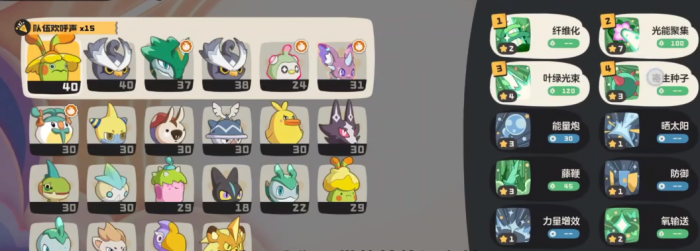 洛克王国世界斑枭逃课技巧全解析2